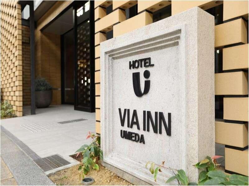 Via Inn Umeda Ōsaka Eksteriør bilde