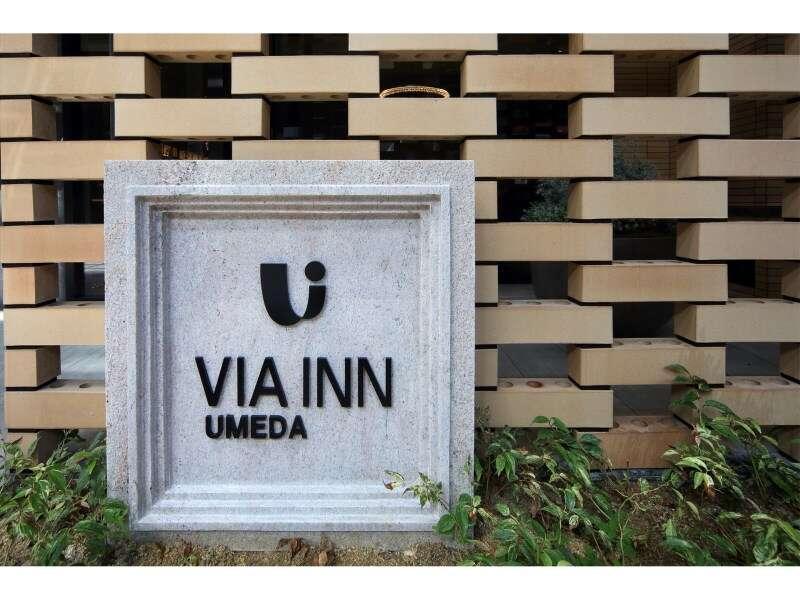 Via Inn Umeda Ōsaka Eksteriør bilde